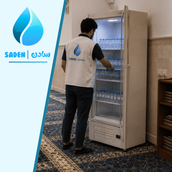 ص خدمة توصيل مياه للمساجد في مكة | متجر سادن